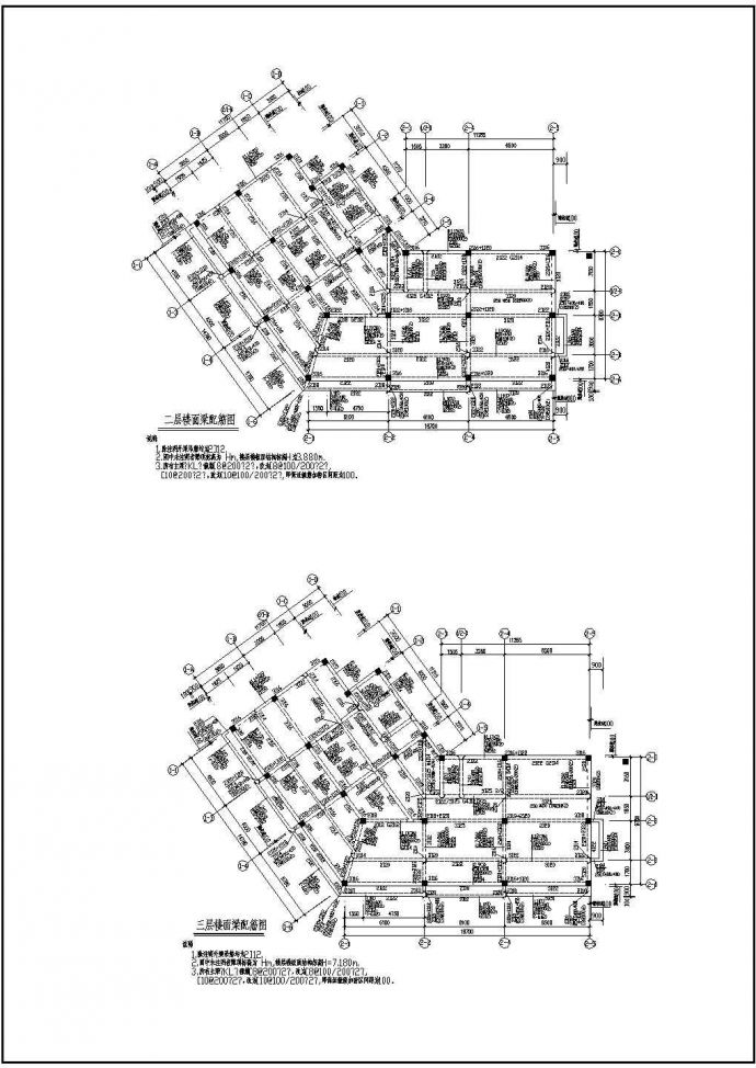 拐角办公楼结构图纸（含设计说明）_图1
