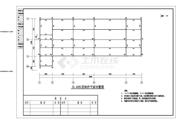 6层办公楼钢框架结构基础CAD布置详图-图二