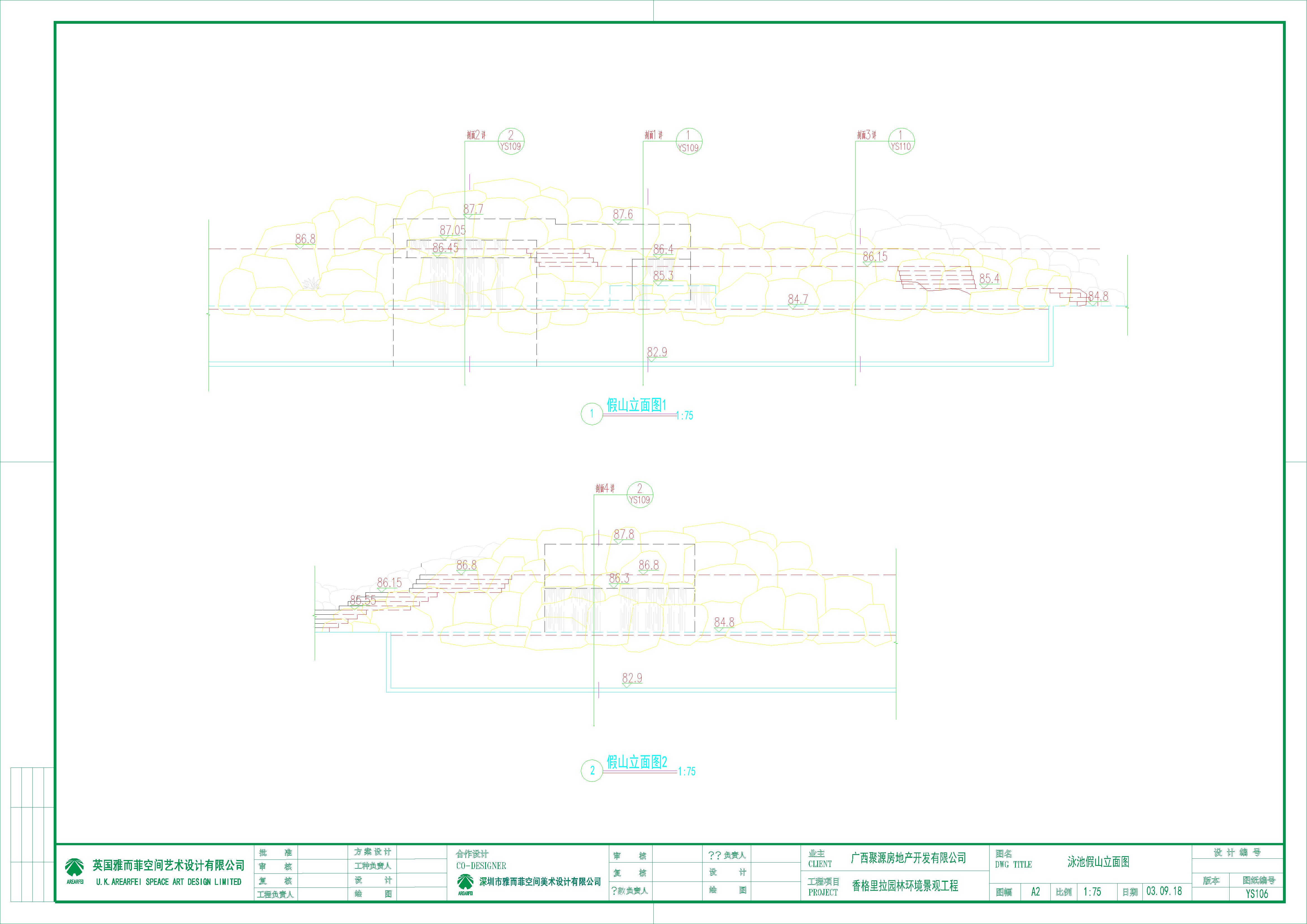 欧式花园景观全套施工图CAD