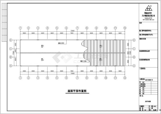 盛达石业钢结构厂房施工全图（共20张）-图一