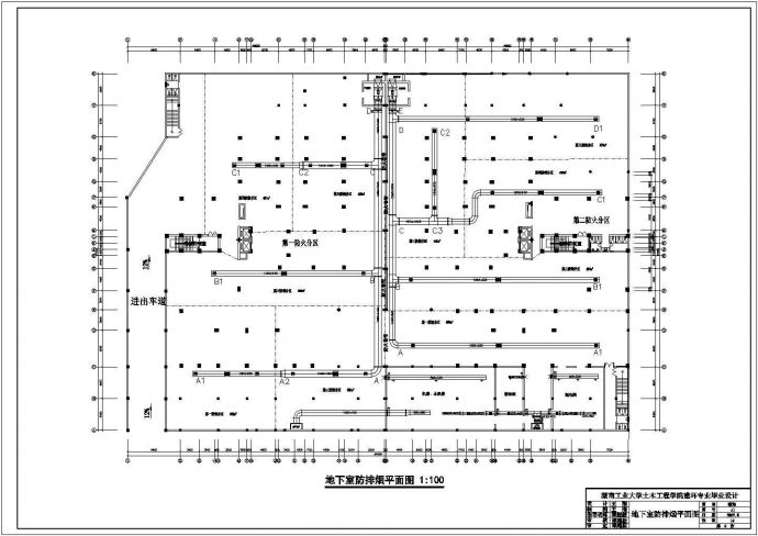 某住宅小区及综合楼空调设计全套cad施工图纸_图1
