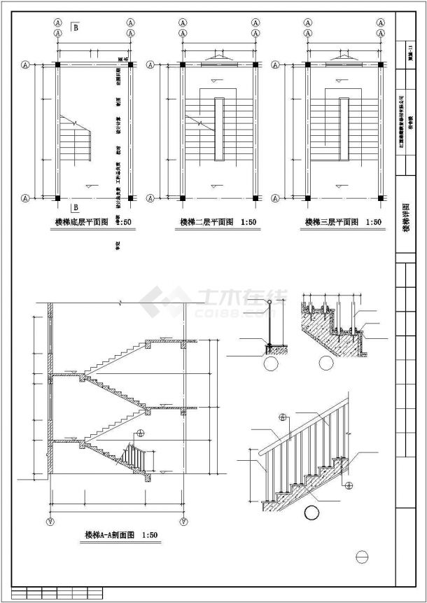 工厂宿舍CAD规划参考图-图二