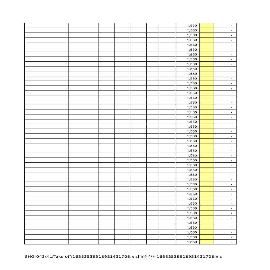 梁钢筋计算表格Excel-图二