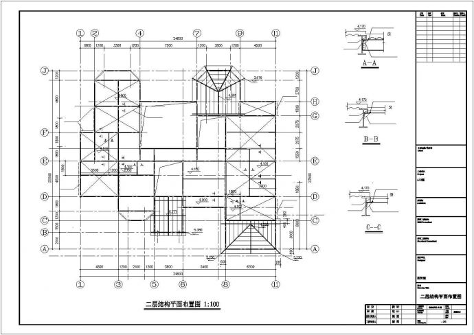 东莞某三层A12型轻钢别墅建筑结构图_图1
