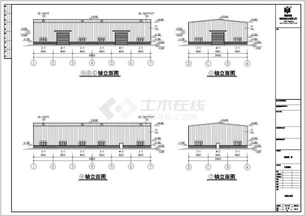 文鑫莲业钢结构厂房施工图（共11张）-图一