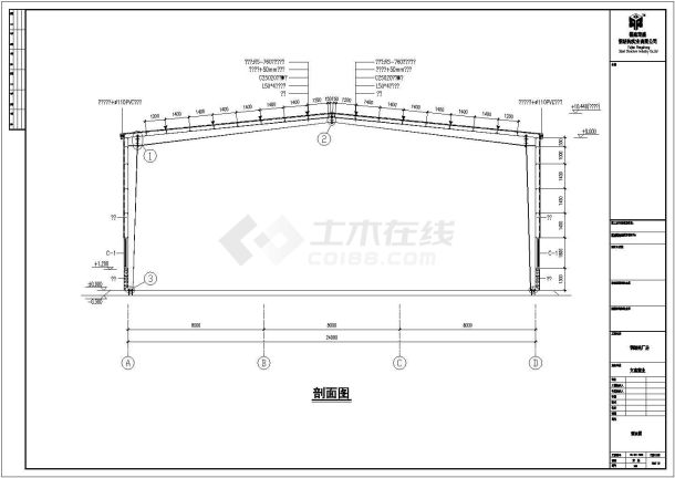 文鑫莲业钢结构厂房施工图（共11张）-图二