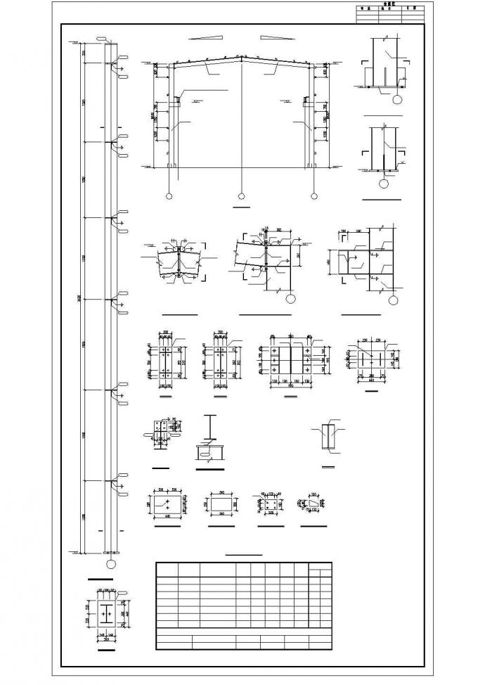 某带5t吊车轻钢厂房建筑结构设计图_图1