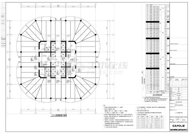 新皇岗口岸综合业务楼GS-329梁配筋平面图CAD图.dwg-图一