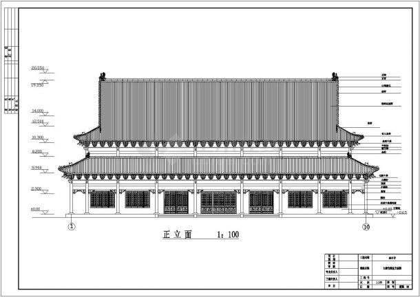 某涞水金山寺大雄宝殿建筑结构施工图-图一