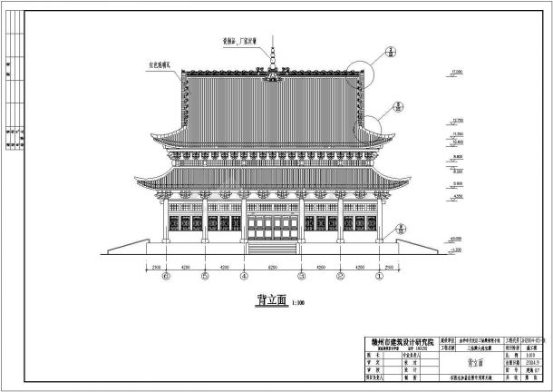 某金华三姑殿大雄宝殿的详细建筑施工图-图二