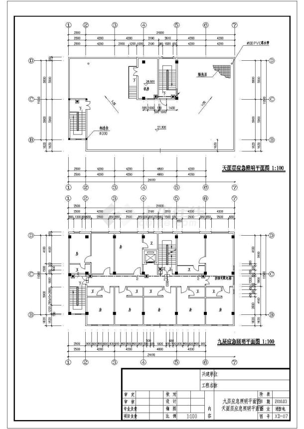 豪华高层酒店给排水系统规划CAD详细参考图-图二
