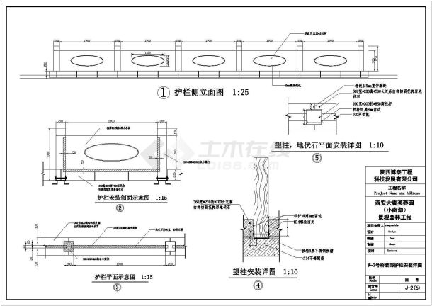 某地小型大唐芙蓉园W2号桥建筑设计图-图二