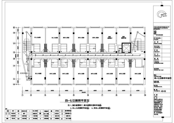 广西某6层酒店给排水电气图纸-图二
