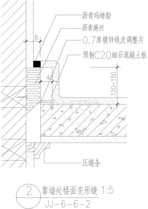 地下室楼面变形缝节点详CAD图纸-图二