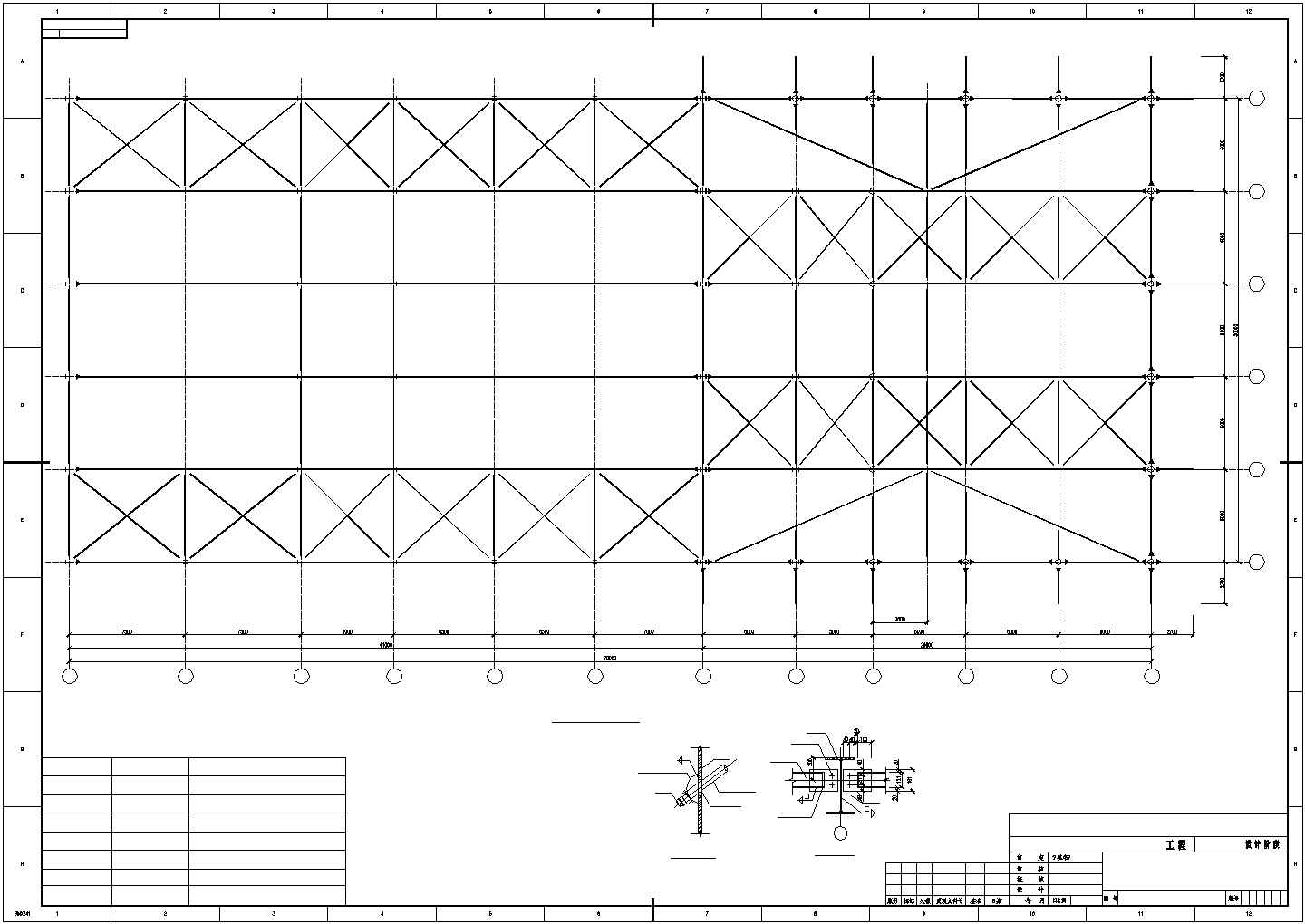 钢结构4S店结构施工全套CAD参考图