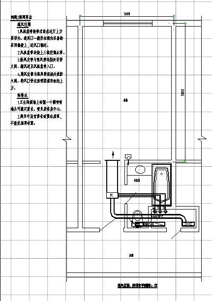 某城市办公室建筑设计CAD平面图纸-图二