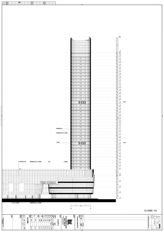 义乌世贸中心B栋住宅-建施5-601～604立面CAD图_图1