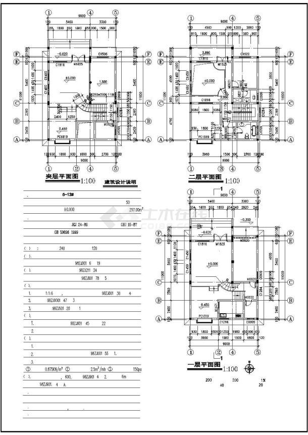 精致别墅建筑施工CAD布置图-图一