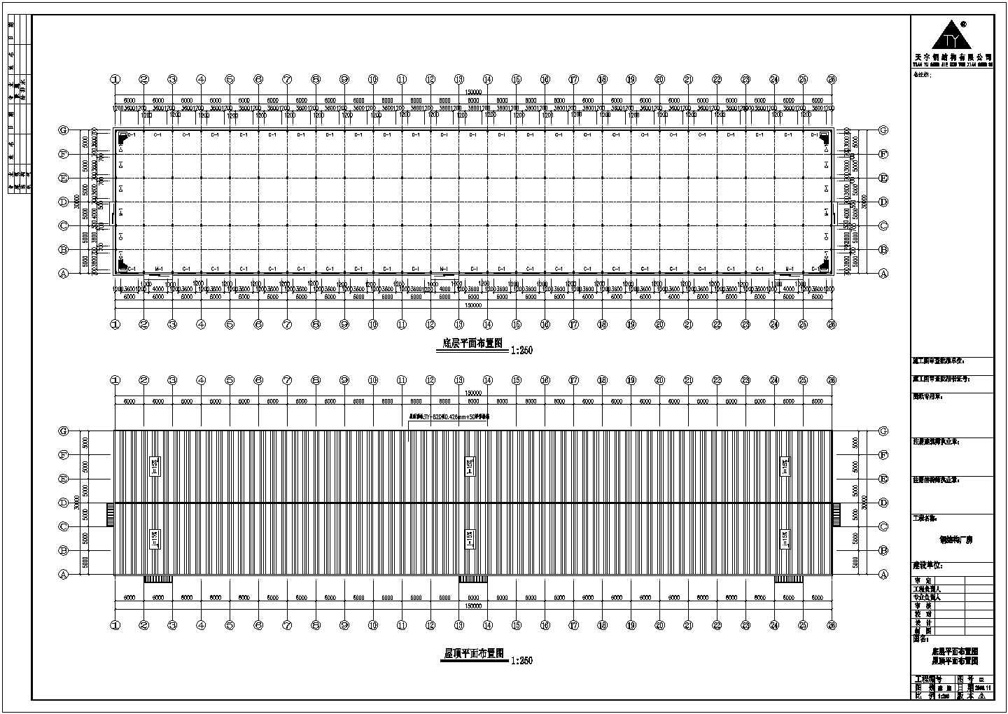 【漯河市】某二层楼房钢结构30x150米施工图