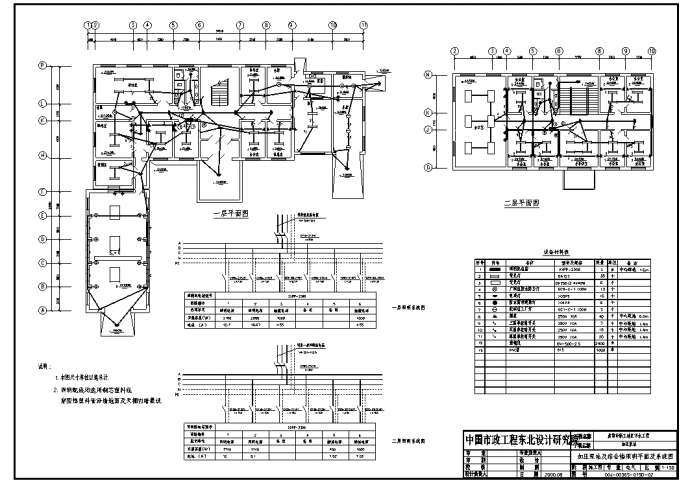 加压泵站及综合楼照明平面及系统图（含说明）_图1
