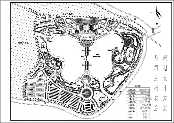 某生态农庄建筑规划设计方案_图1