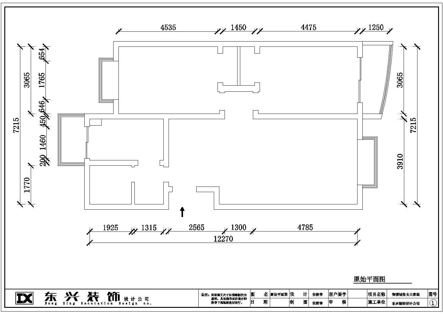 家居室内照明设计(含效果图对照)