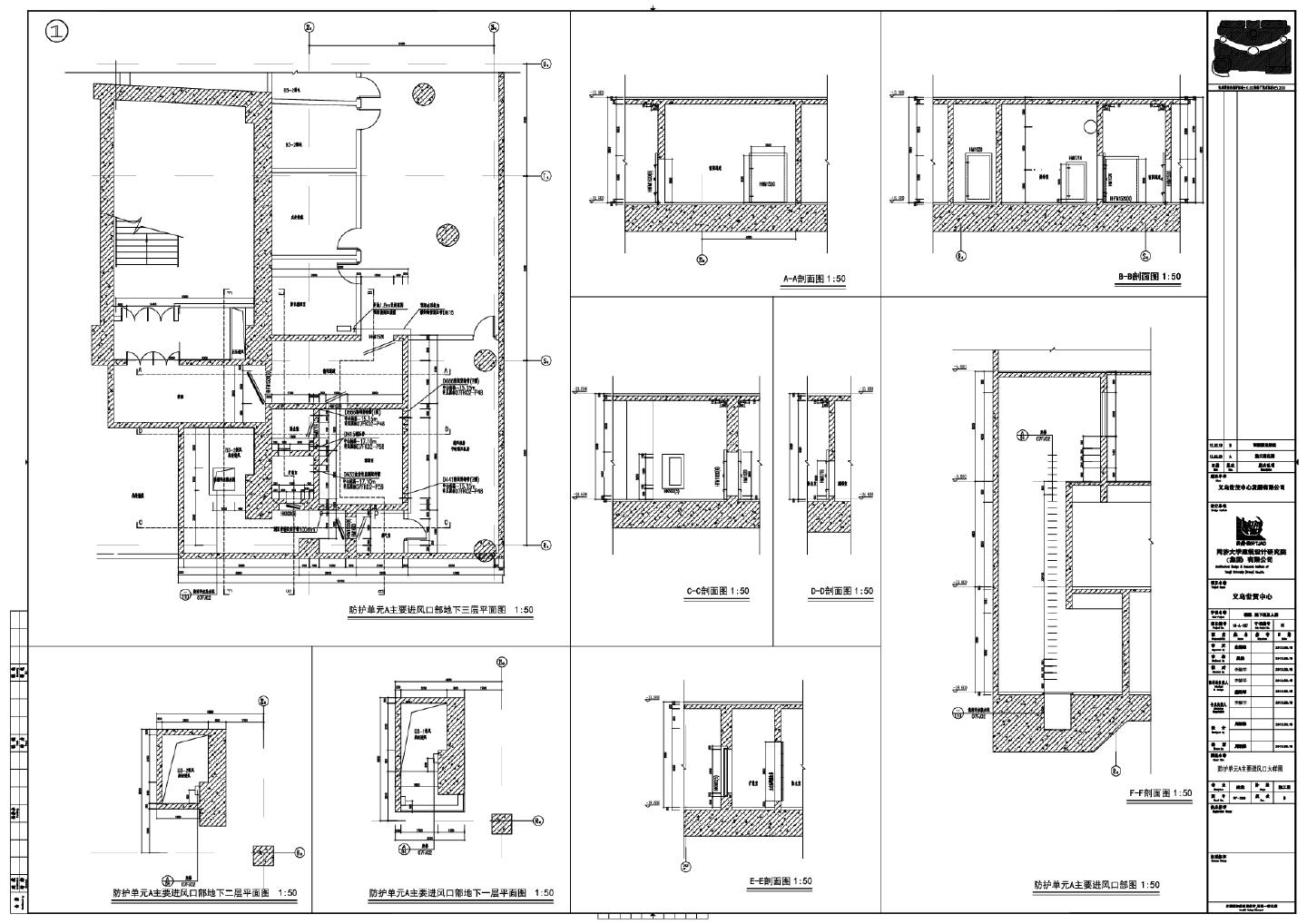 义乌世贸中心裙楼 地下室及人防-建施民防详图CAD图