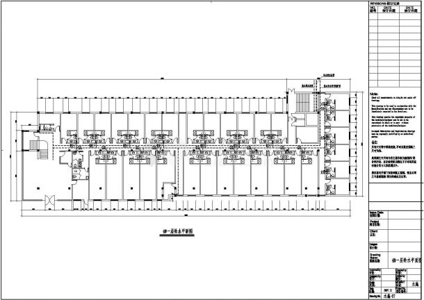 某经济连锁酒店的给排水图纸-图二