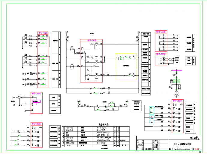 某地大型住宅小区变配电系统工程全套电气CAD图纸_图1