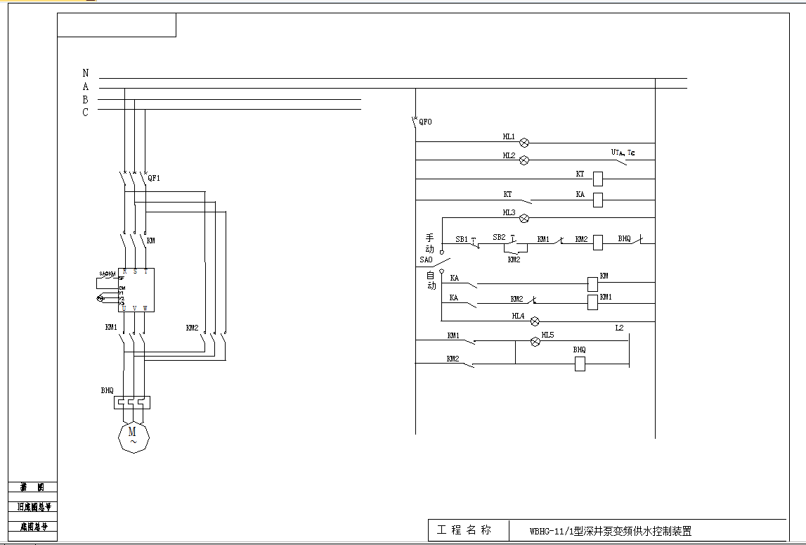 某地深井泵变频控制柜原理接线图CAD图纸