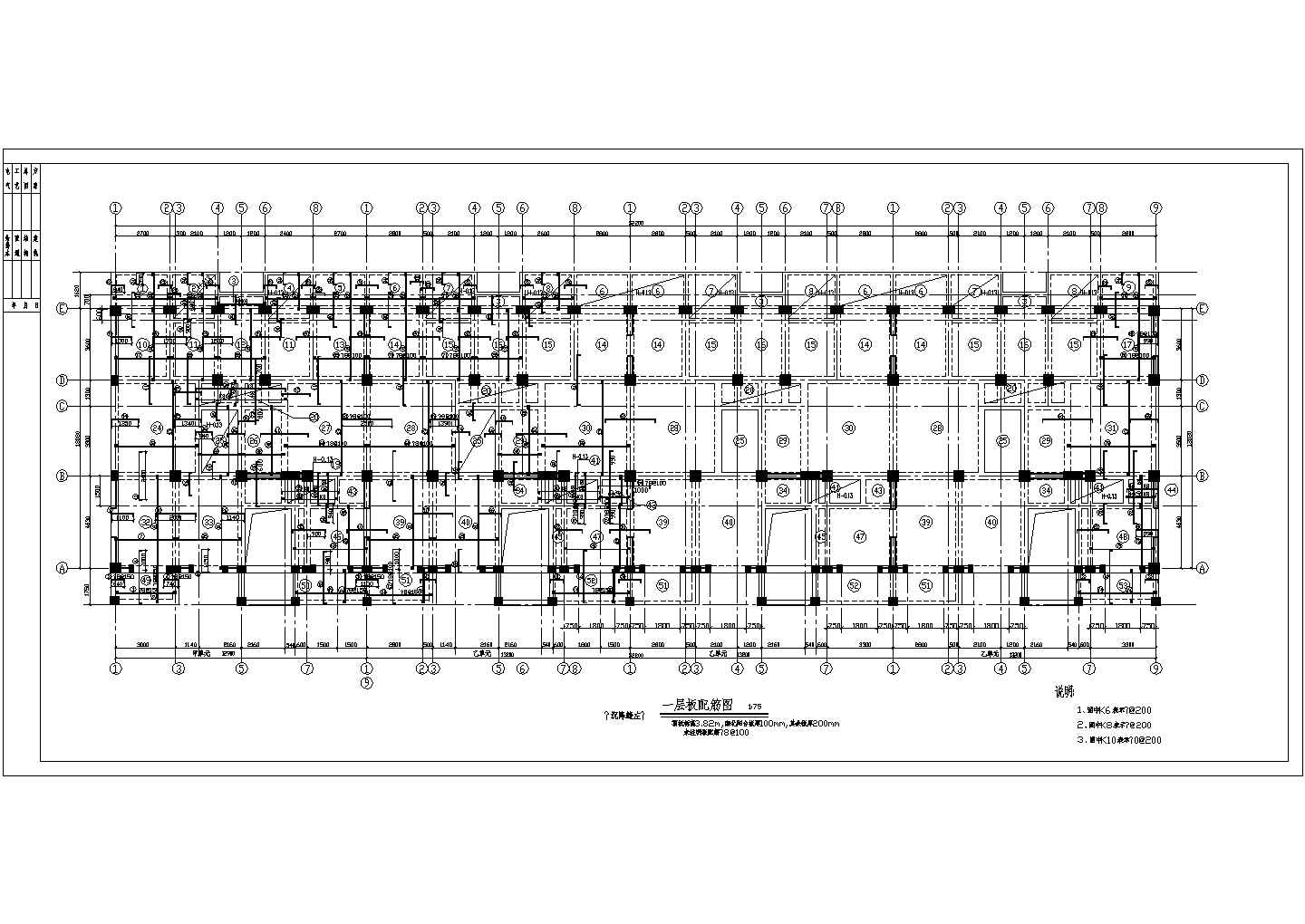 某区域底框居民楼建筑CAD参考图
