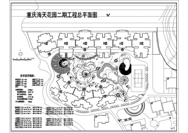 【重庆】海天花园二期工程建筑规划图-图一