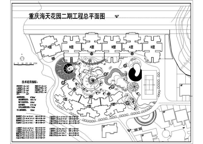【重庆】海天花园二期工程建筑规划图_图1