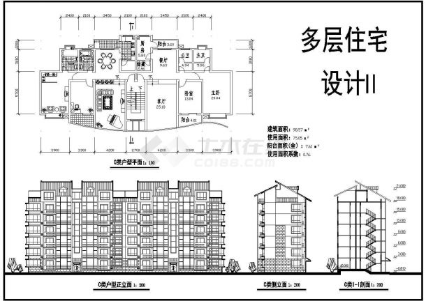 某地多套住宅详细建筑设计施工方案图-图一