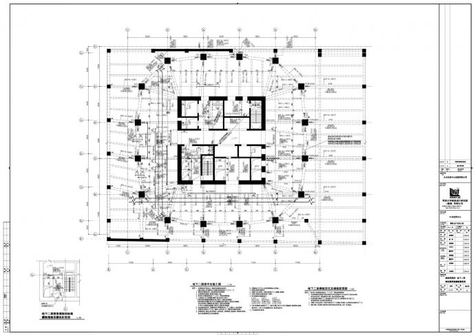 义乌世贸中心超高层酒店-梁板结构施工CAD图_图1