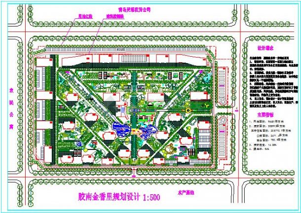胶南金香里住宅小区建筑规划设计图-图一