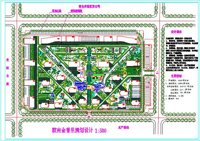 胶南金香里住宅小区建筑规划设计图_图1