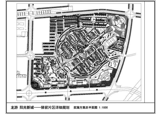 【上海】阳光新城驿前片区详细规划建筑设计图-图一