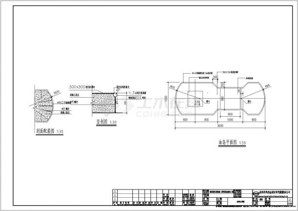 区域大型加油站双层网架结构CAD基础套图-图二