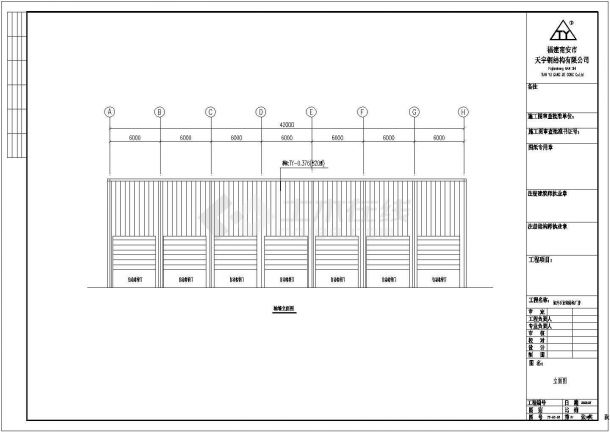 某建设单位22米钢结构厂房工程施工图-图一