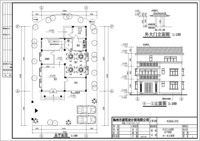 【梅州市】某老板私人住宅建筑设计施工图_图1