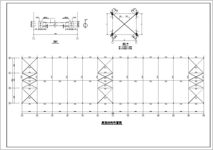[湖北]钢结构厂房结构设计图（二层18米跨带夹层）_图1