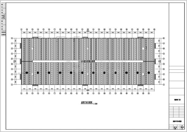 湖北汽车生产基地钢结构设计图-图二