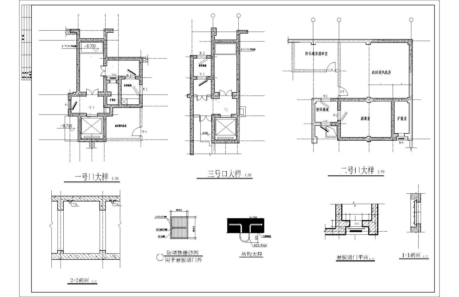 某区地下室人防建筑设计全套CAD参考图