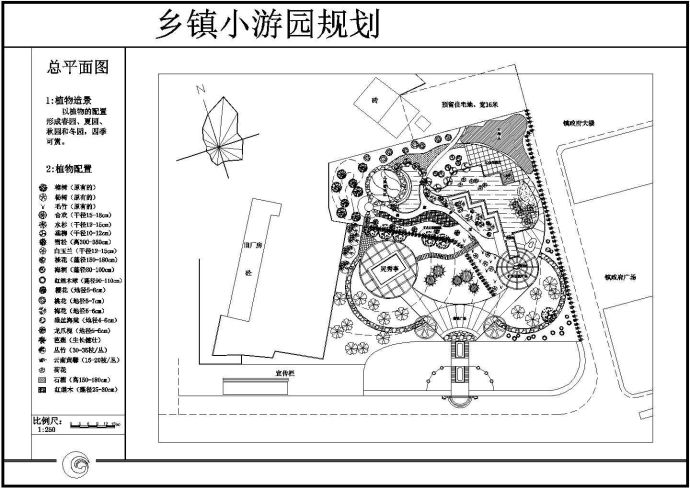 某乡镇小游园规划设计图_图1