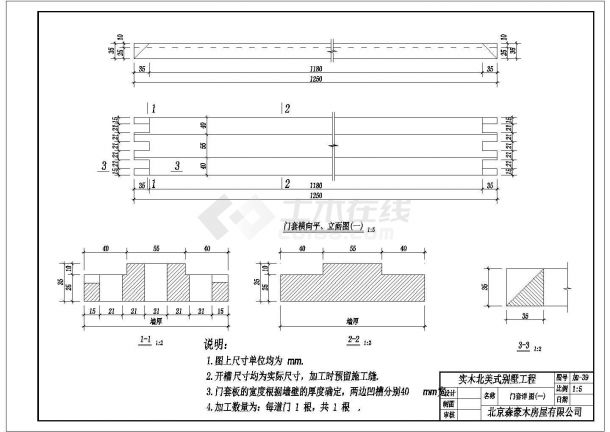 某地小型门窗口全套建筑设计加工图-图一