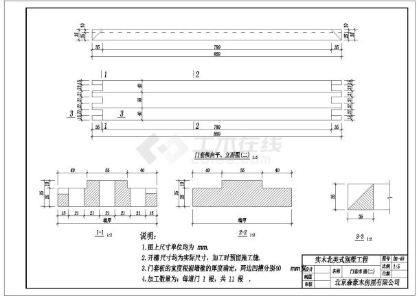 某地小型门窗口全套建筑设计加工图-图二