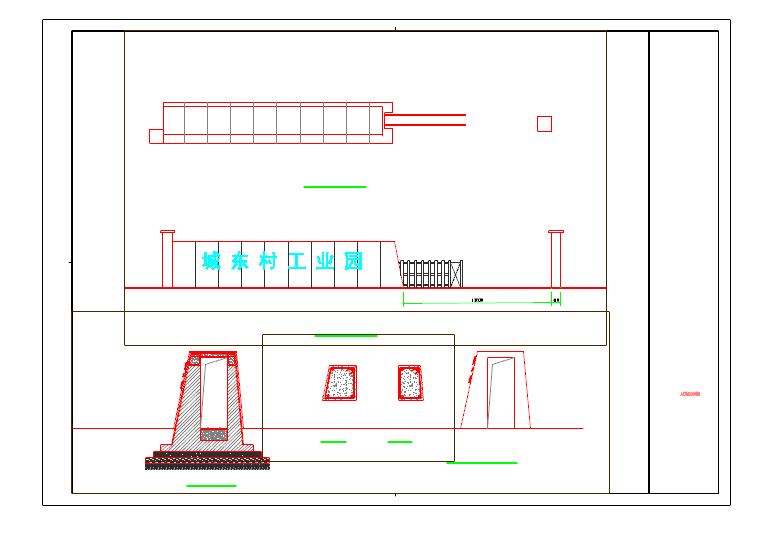 城东实业有限公司新建厂区门牌围墙设计图