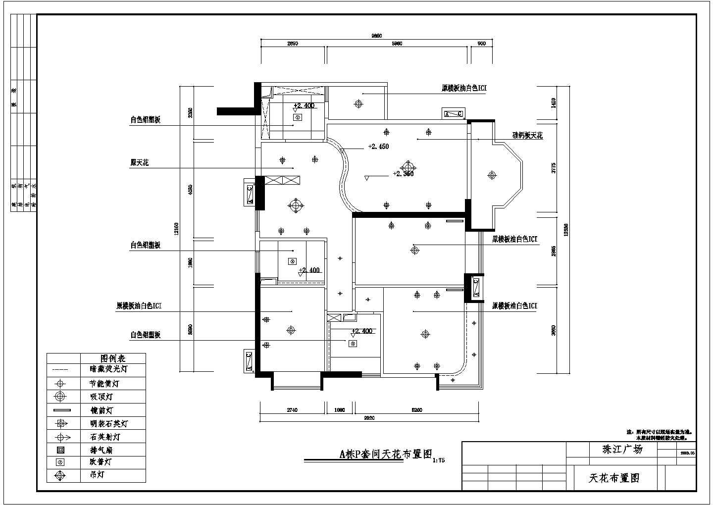 一郊区独栋别墅建筑CAD详图