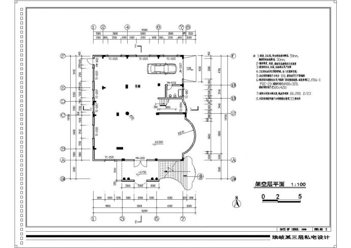 某地多层大型别墅建筑设计cad方案图_图1